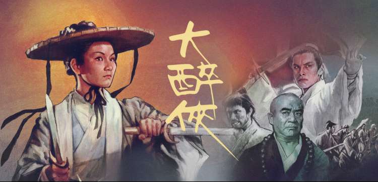 狂飙全集免费在线观看 演员对手戏剧照